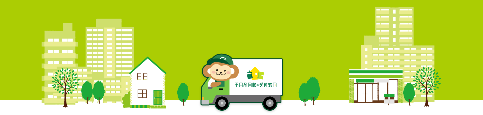 マスコットキャラクターと背景